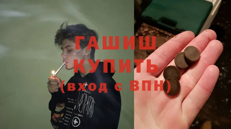 Гашиш VHQ  Борзя 