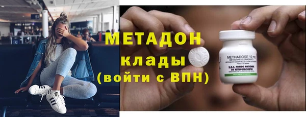 MDMA Premium VHQ Абдулино