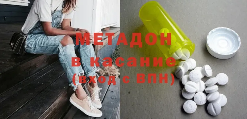 МЕГА зеркало  Борзя  МЕТАДОН methadone 